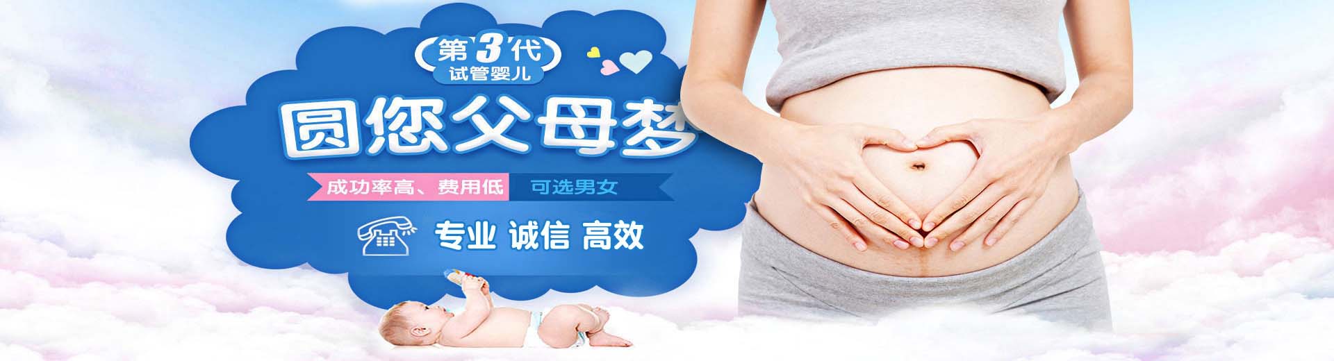 人工高龄代怀助孕微信群,孕妈借卵推荐服务收费标准,靠谱同性供卵代怀推荐服务微信号图片2